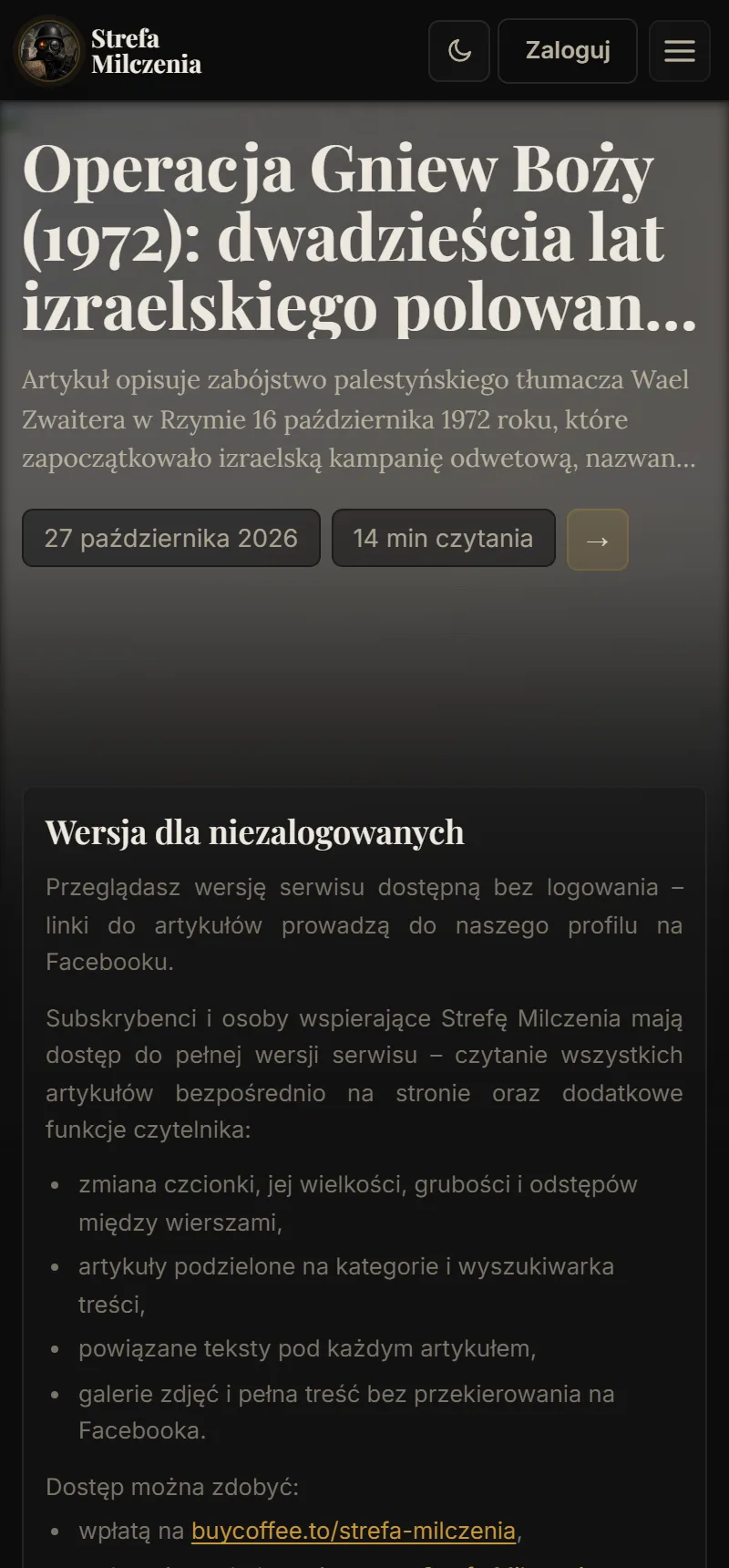 Phone layout: featured article and a note about the full version